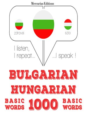 cover image of 1000 основни думи в унгарския